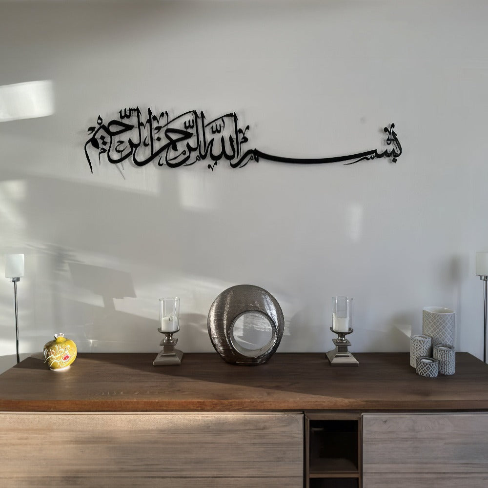 Bismillah Thuluth Calligraphy Horizontal Basmala Islamic Wall Art