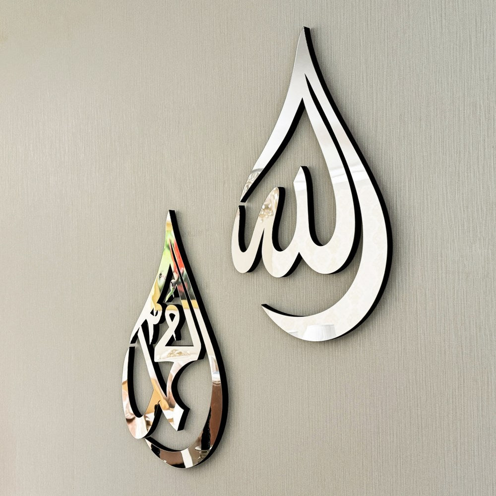 Allah (SWT) Mohammad (PBUH) Wooden Islamic Wall Art - Drop Design