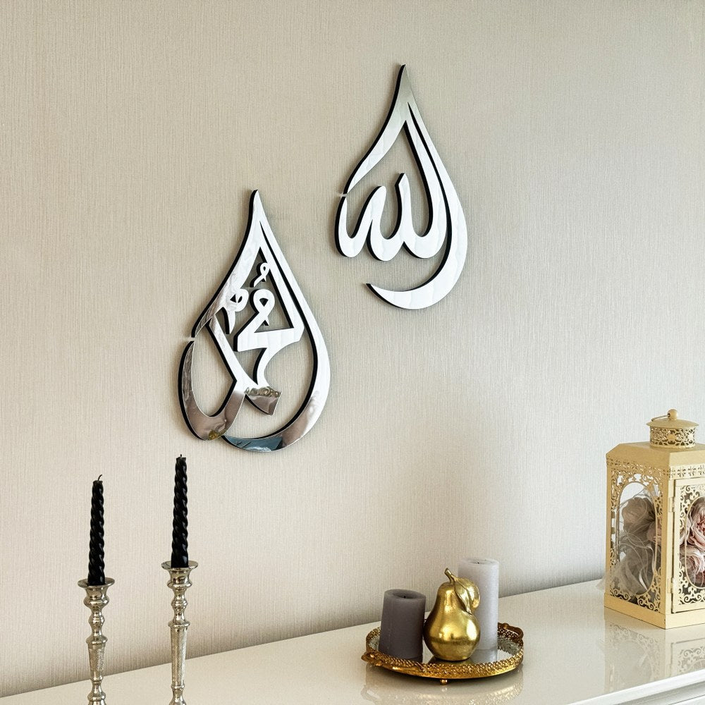 Allah (SWT) Mohammad (PBUH) Wooden Islamic Wall Art - Drop Design