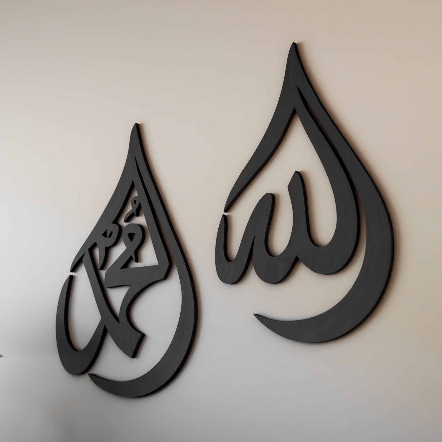 Allah (SWT) Mohammad (PBUH) Wooden Islamic Wall Art - Drop Design