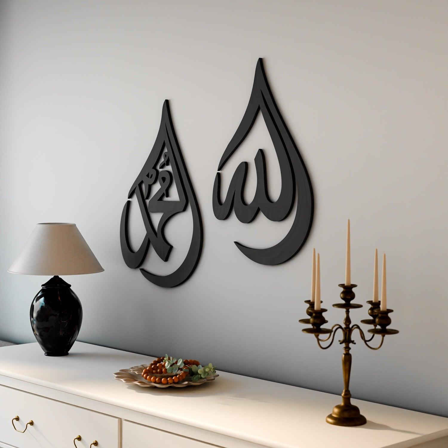 Allah (SWT) Mohammad (PBUH) Wooden Islamic Wall Art - Drop Design