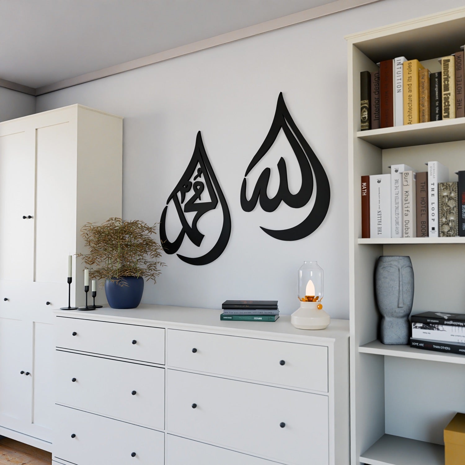 Allah (SWT) Mohammad (PBUH) Wooden Islamic Wall Art - Drop Design