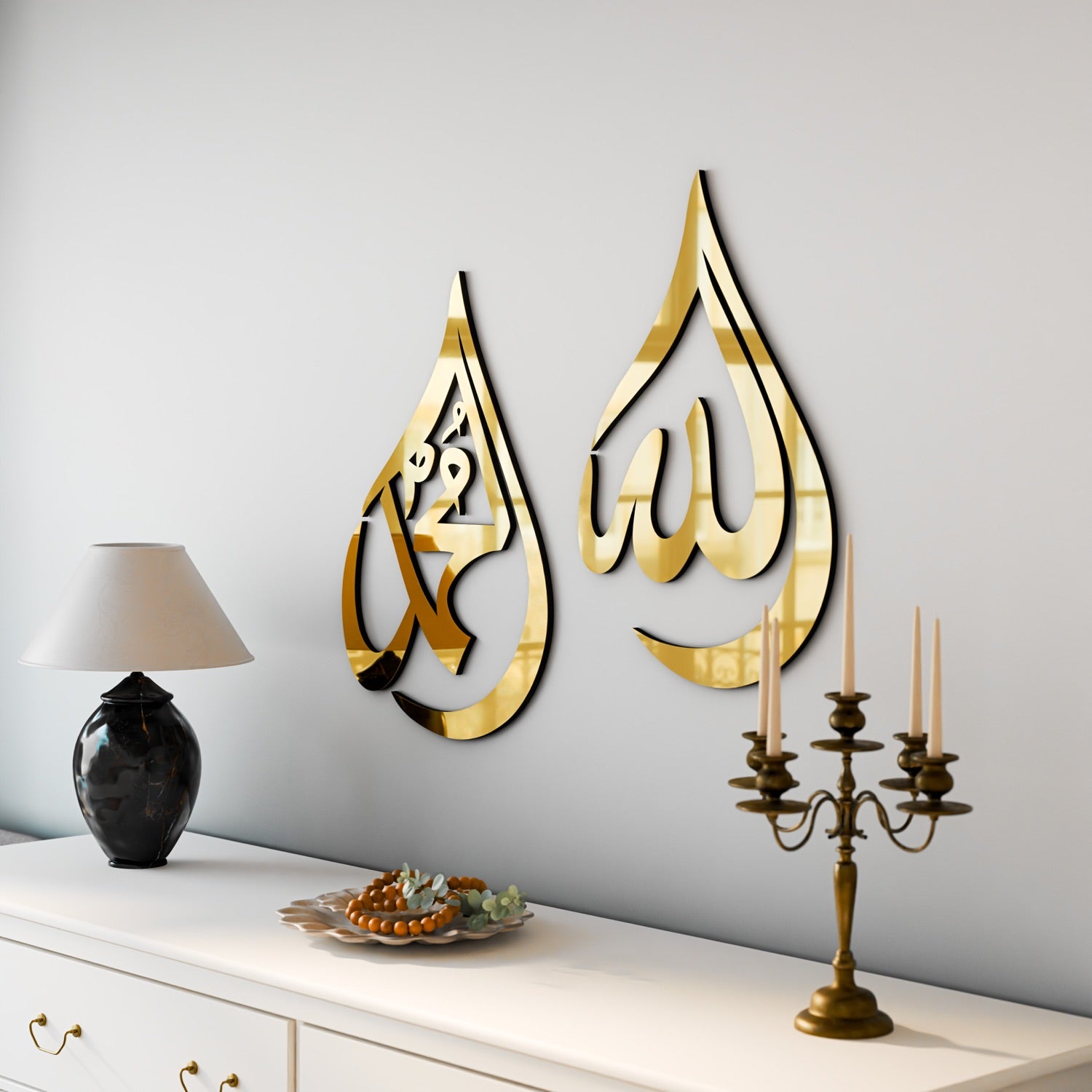 Allah (SWT) Mohammad (PBUH) Wooden Islamic Wall Art - Drop Design