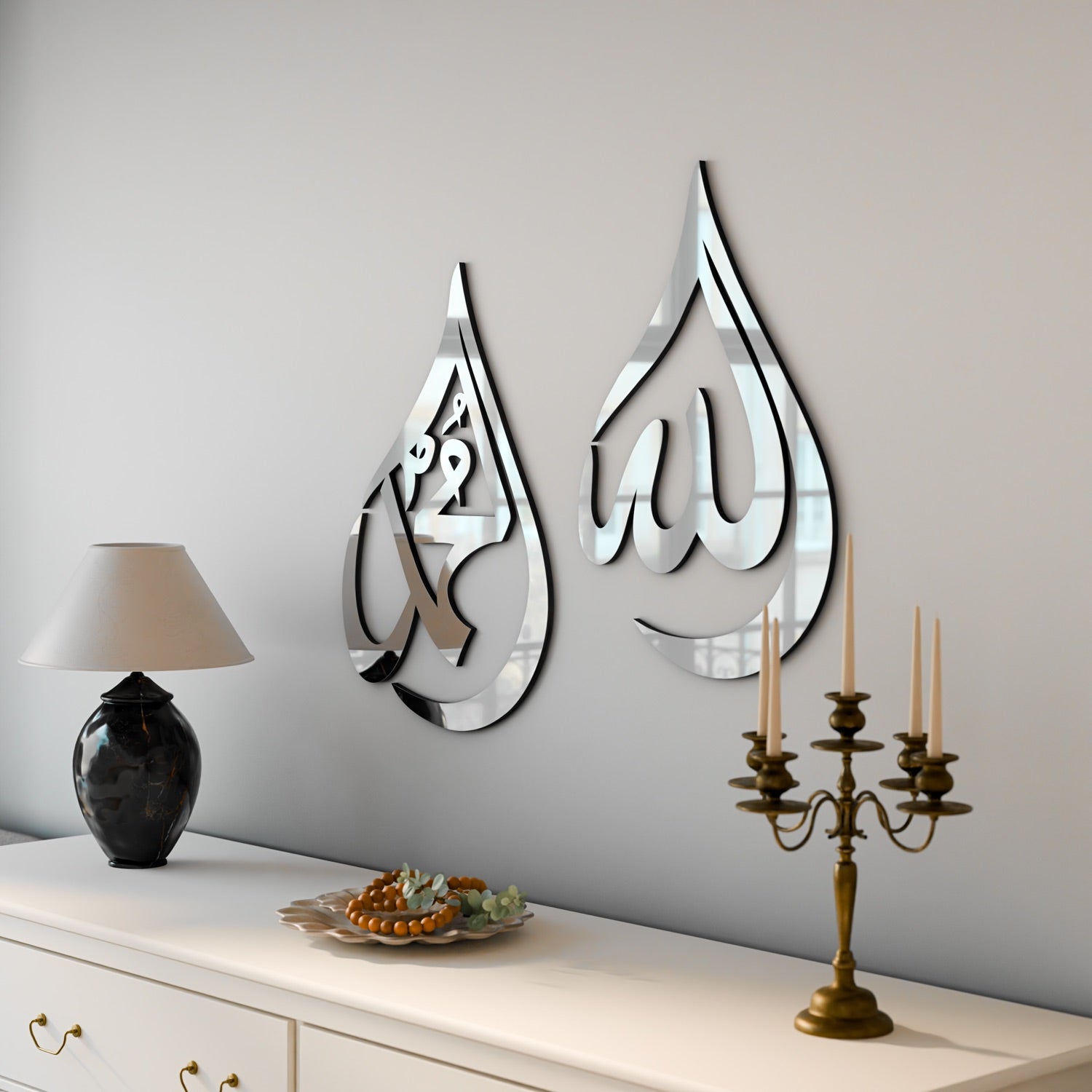 Allah (SWT) Mohammad (PBUH) Wooden Islamic Wall Art - Drop Design