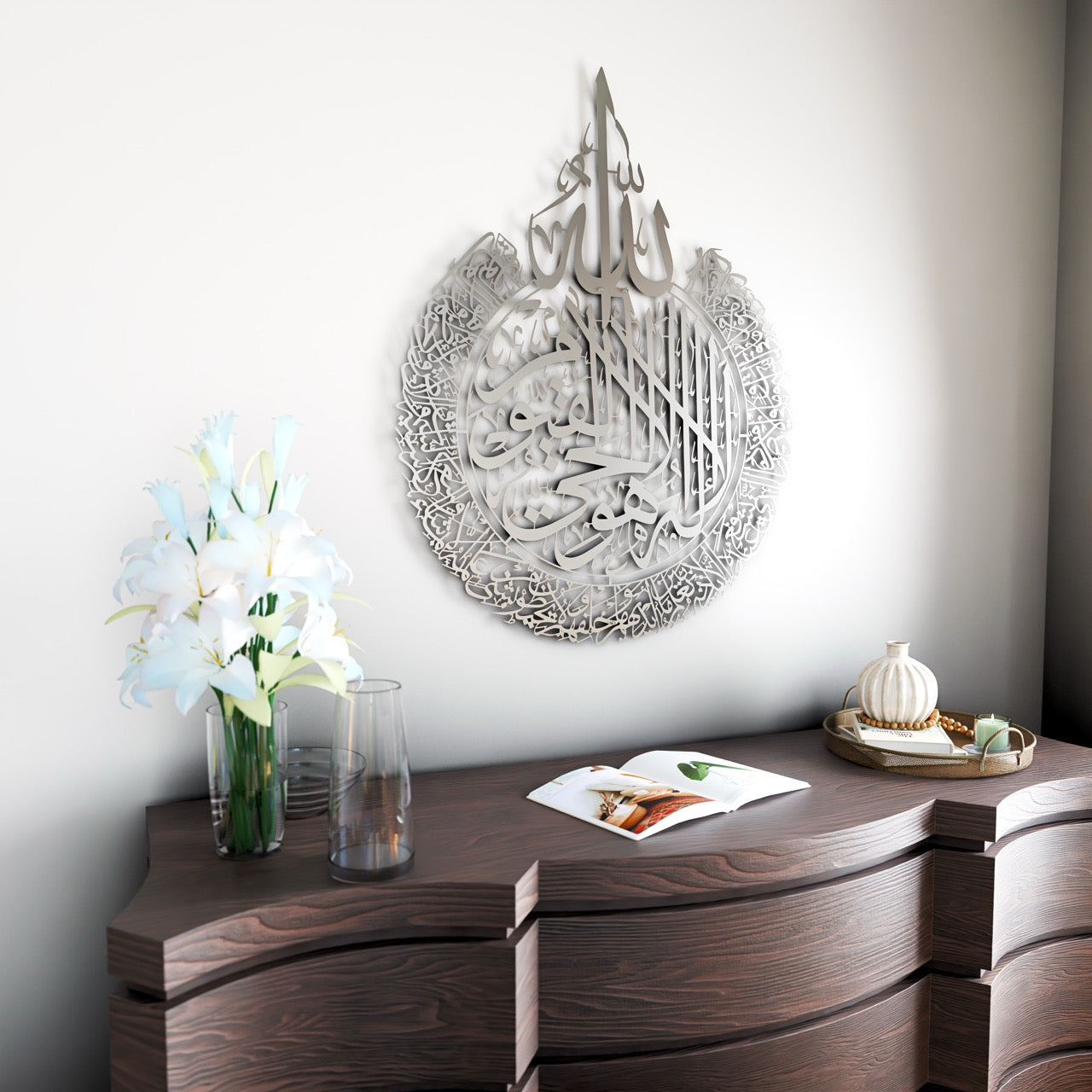 Ayatul Kursi Calligraphy Matte Metal Islamic Wall Art