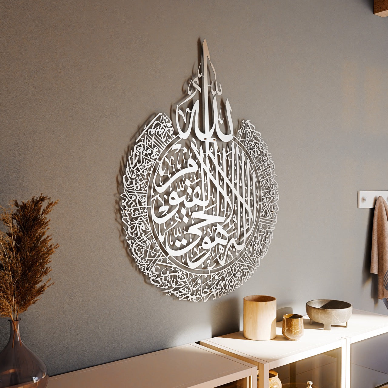 Ayatul Kursi Calligraphy Matte Metal Islamic Wall Art