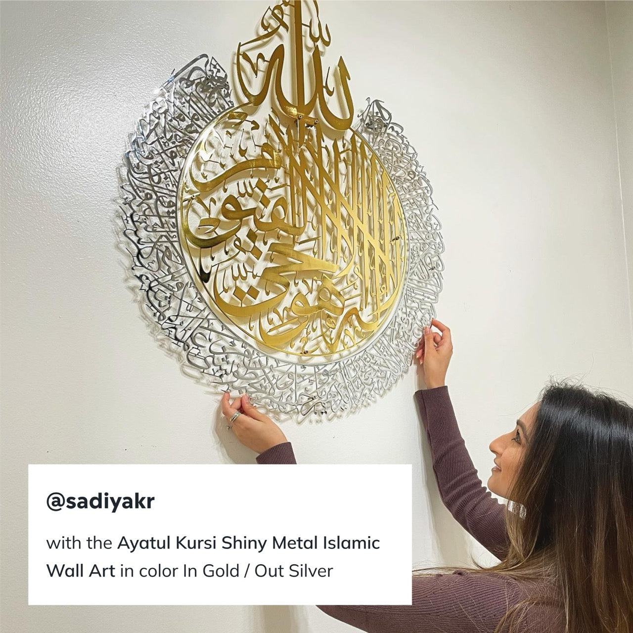 Arte Islámico de Pared: Caligrafía Ayatul Kursi en Metal