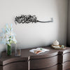 Bismillah Thuluth Calligraphy Horizontal Basmala Islamic Wall Art