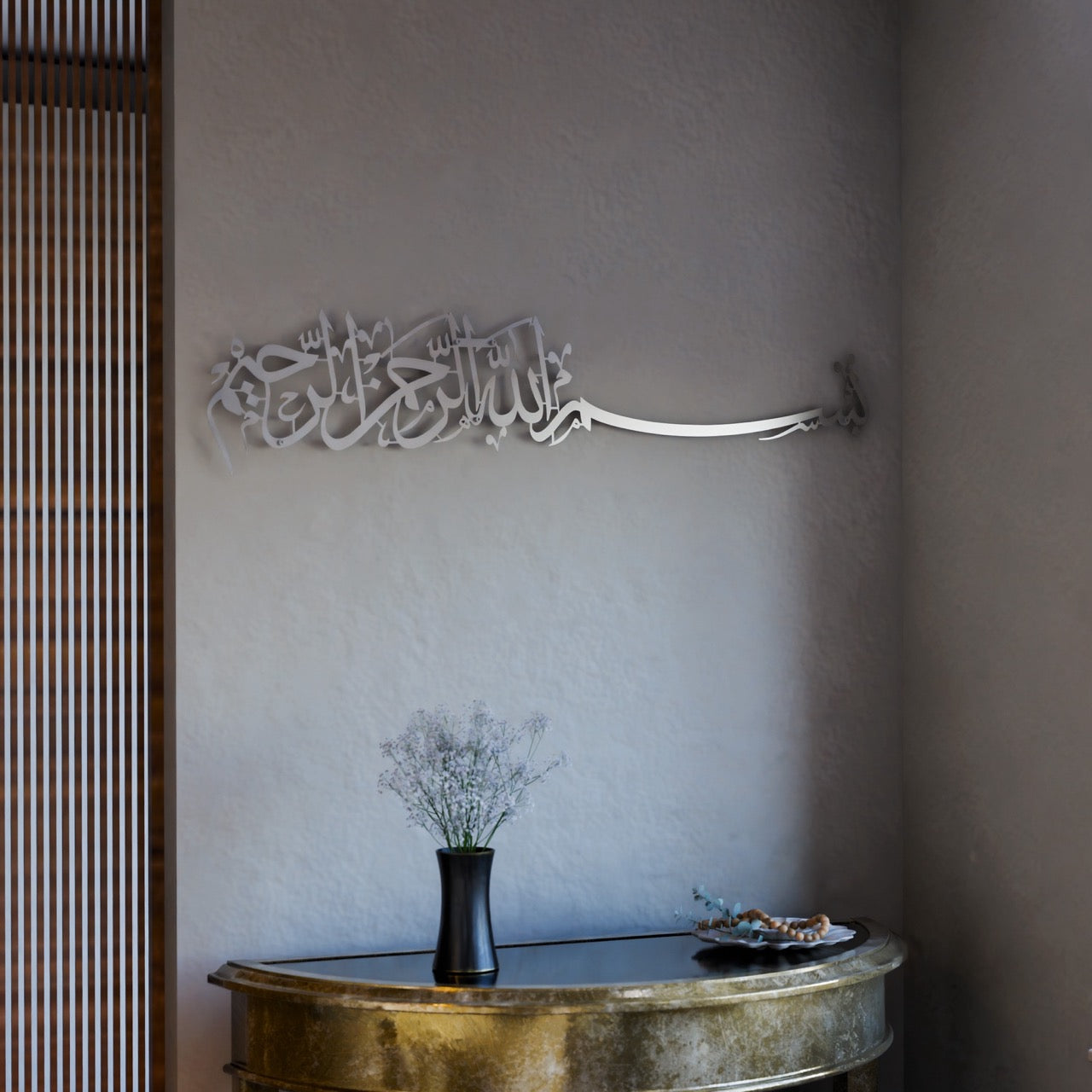 Bismillah Thuluth Calligraphy Horizontal Basmala Islamic Wall Art