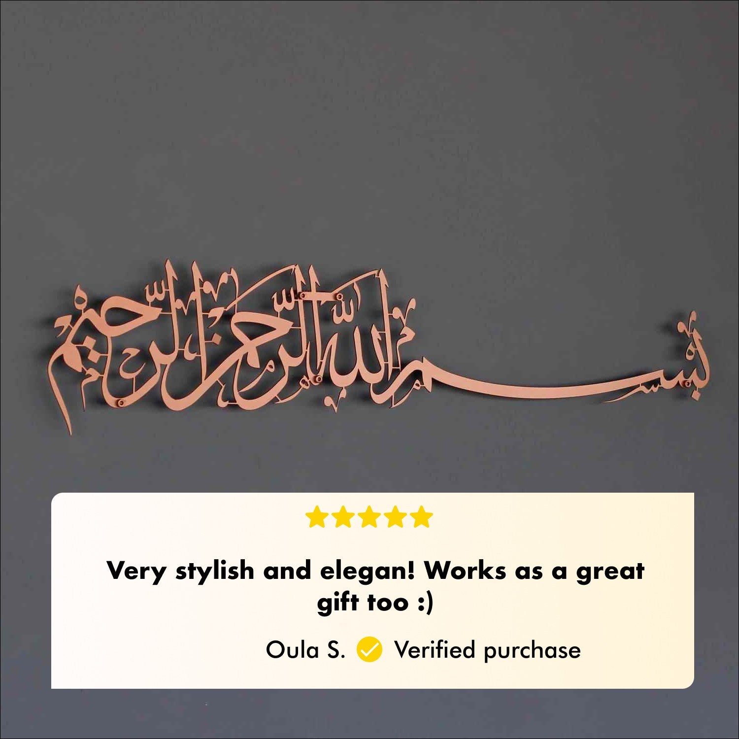 Bismillah Thuluth Calligraphy Horizontal Basmala Islamic Wall Art