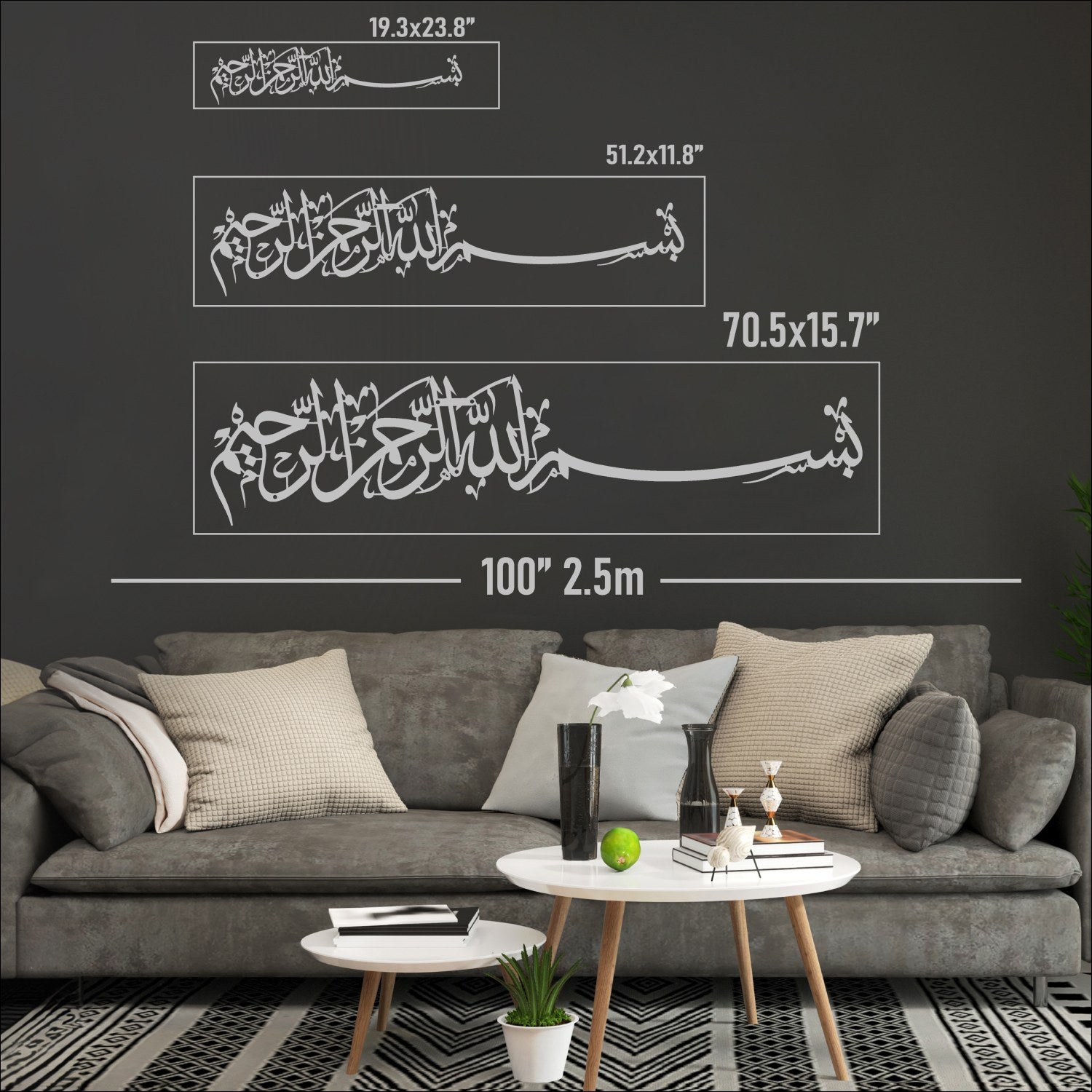 Bismillah Thuluth Calligraphy Horizontal Basmala Islamic Wall Art