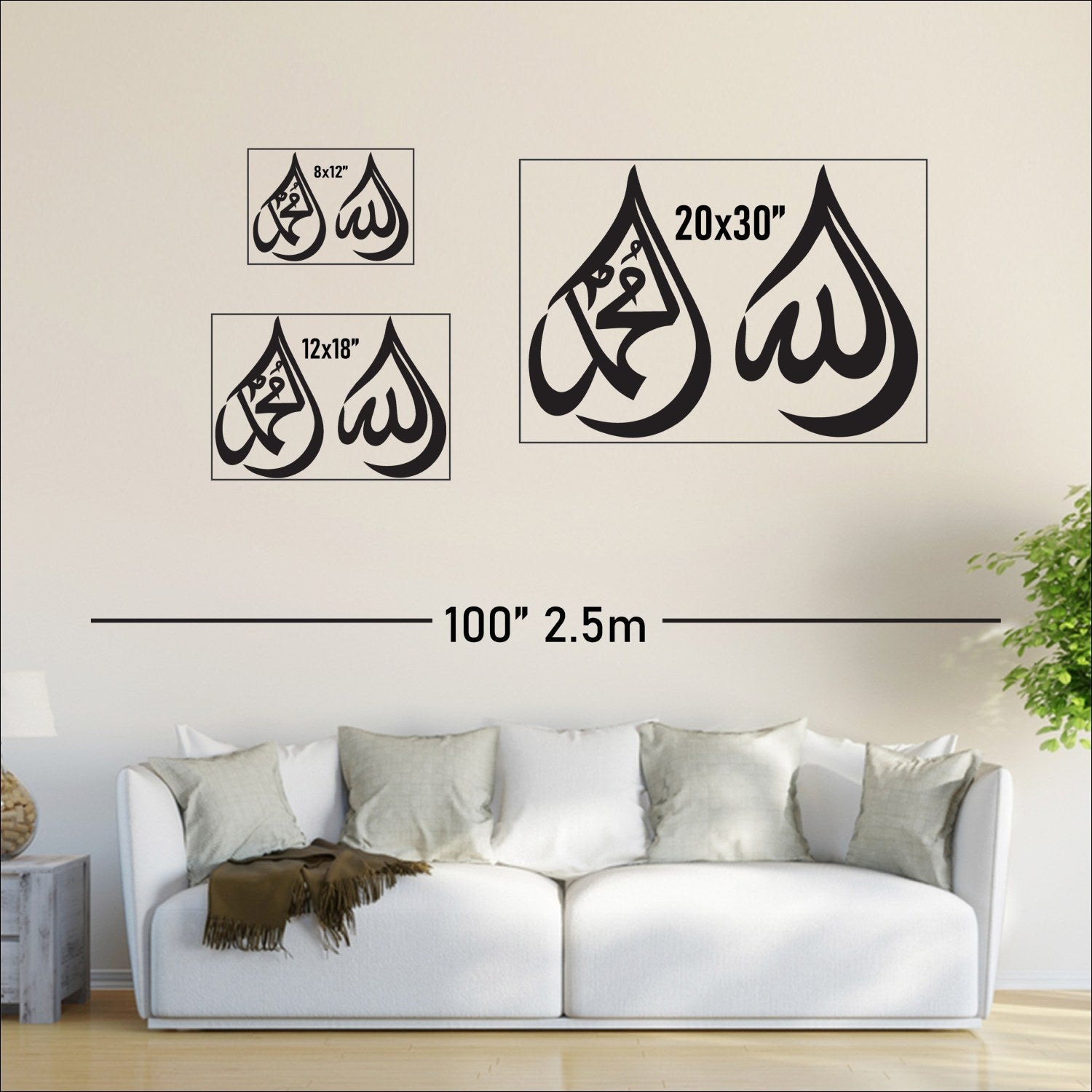 Allah (SWT) Mohammad (PBUH) Wooden Islamic Wall Art - Drop Design